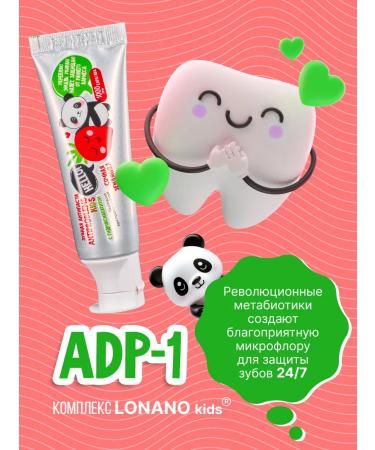 WOWEE Toothpaste children's kids strawberries 0-3-6 years old 1 pcs - Buy Online on GoSupps.com
