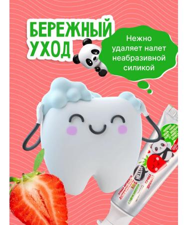 WOWEE Toothpaste children's kids strawberries 0-3-6 years old 1 pcs - Buy Online on GoSupps.com