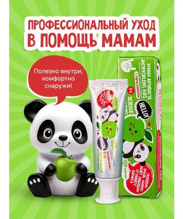 WOWEE Baby paste Antiproblems kids apple 0-3-6 years old 1pc - Buy Online on GoSupps.com
