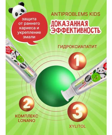 WOWEE Baby paste Antiproblems kids apple 0-3-6 years old 1pc - Buy Online on GoSupps.com