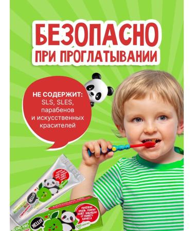WOWEE Baby paste Antiproblems kids apple 0-3-6 years old 1pc - Buy Online on GoSupps.com