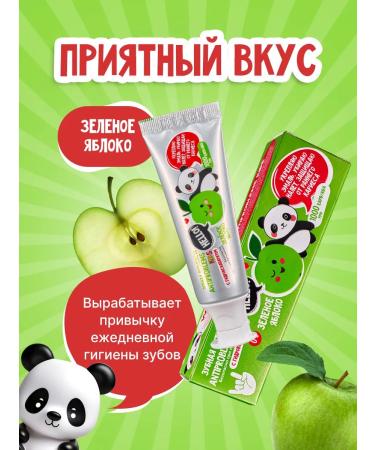 WOWEE Baby paste Antiproblems kids apple 0-3-6 years old 1pc - Buy Online on GoSupps.com