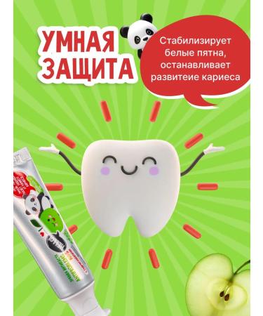 WOWEE Baby paste Antiproblems kids apple 0-3-6 years old 1pc - Buy Online on GoSupps.com