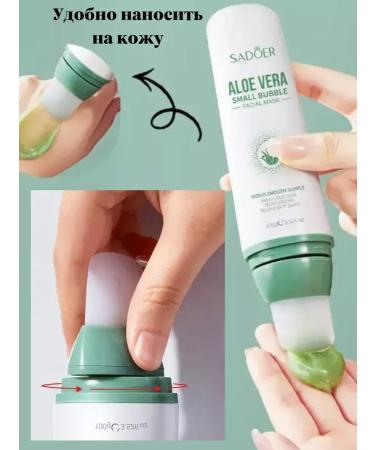 Bubble face mask with aloe vera - Buy Online on GoSupps.com