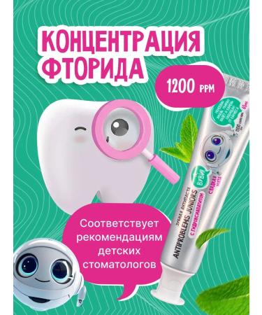 WOWEE Baby paste Antiproblems mint 6-12 years old 1 pcs - Buy Online on GoSupps.com