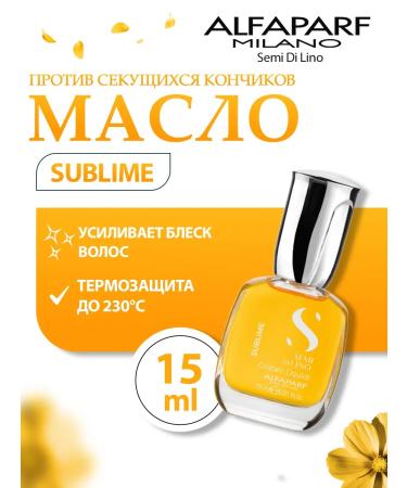 Alfaparf Milano Semi di lino 15 ml