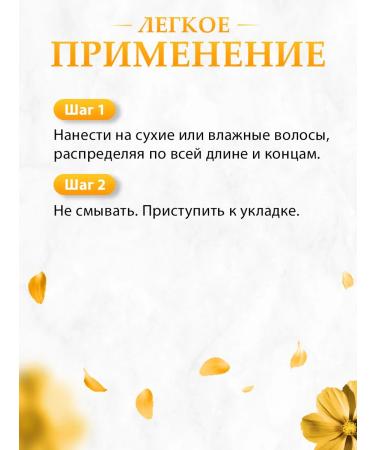 Alfaparf Milano Semi di lino 15 ml - Buy Online on GoSupps.com