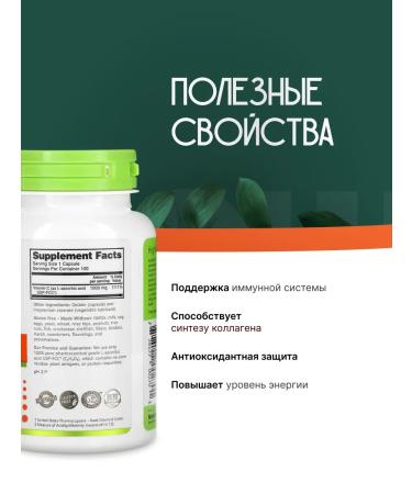 NutriBiotic Vitamin C 1000 Mg Capsules - Vitamin C 100 capsules - Buy Online on GoSupps.com