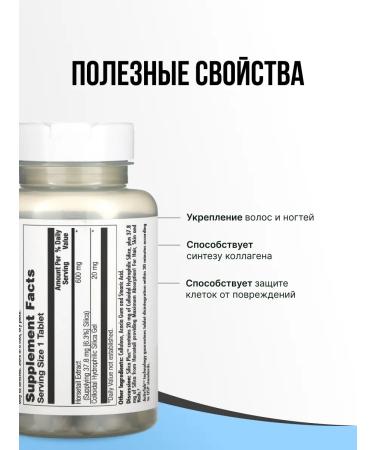 KAL Silica Plus - Silicon Plus 90 tablets - Buy Online on GoSupps.com