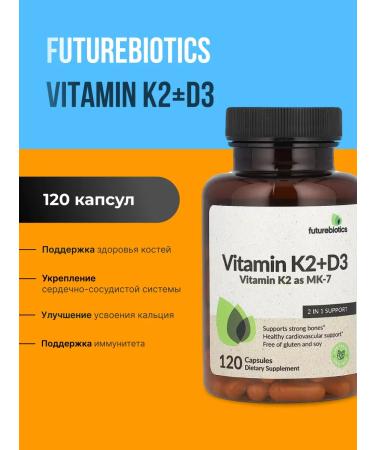 FutureBiotics Vitamin K2+D3 Vitamin K2 MK-7 120 capsules