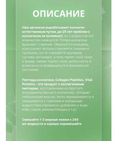 Vital Proteins Collagen Peptides - Peptide Collagen 567 gr - Buy Online on GoSupps.com