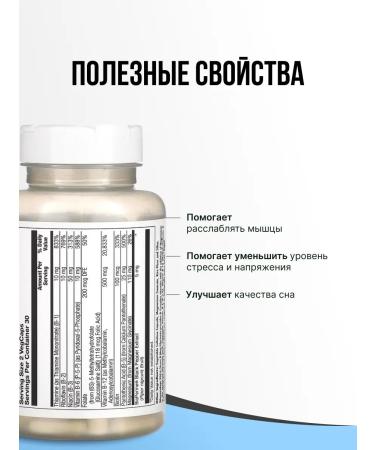 KAL Stress B Mag Glycinate - Glycinate of Magnesium Against Stress - Buy Online on GoSupps.com