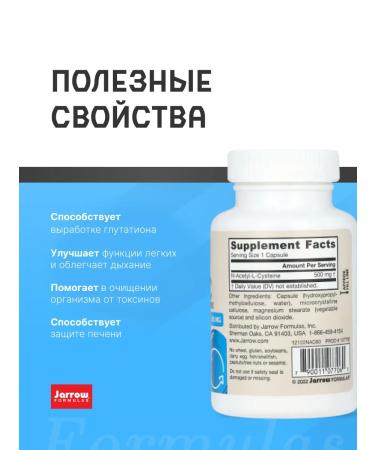 Jarrow Formulas NAC N-ACETYL -L-CYSTEINE-N-Acetyl-L-Cistain 60 capsules - Buy Online on GoSupps.com