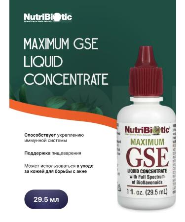 NutriBiotic GSE Liquid Concentrate - liquid concentrate of grapefructor seeds