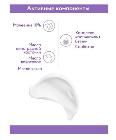 ARAVIA Professional face cream intensively moisturizing - Buy Online on GoSupps.com
