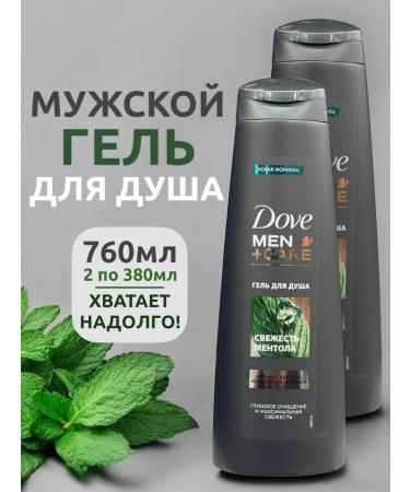 Profitable shelf Shower gel Dove men's perfumery menthol 760ml