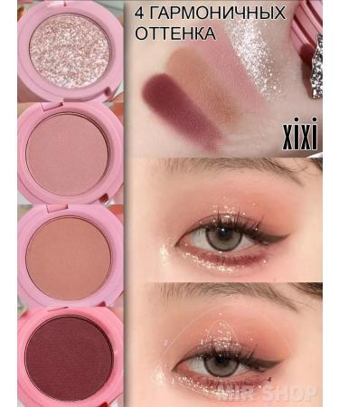 XIXI Feature shadows palette shadows - Buy Online on GoSupps.com