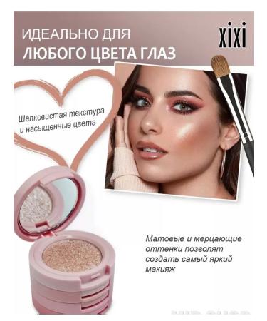 XIXI Feature shadows palette shadows - Buy Online on GoSupps.com