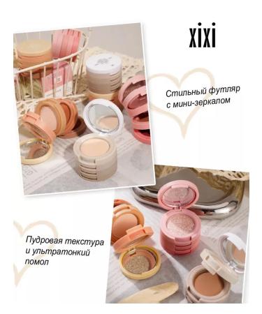 XIXI Feature shadows palette shadows - Buy Online on GoSupps.com