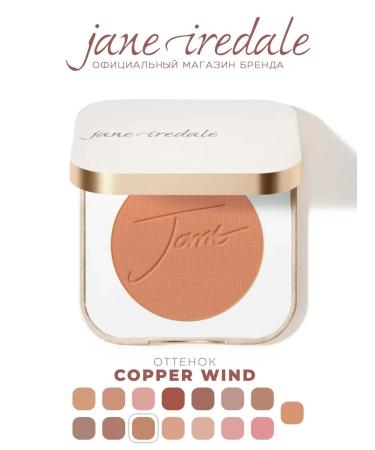 Jane Iredale Blue pressed PurePressed Copper Wind color