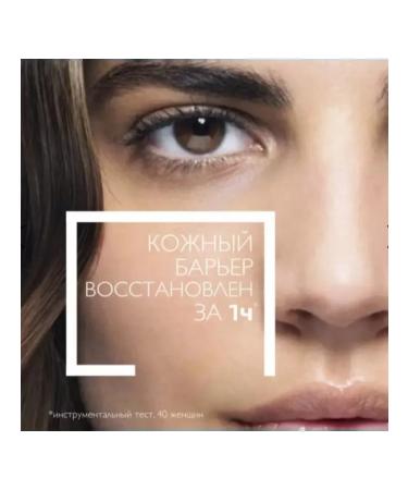 La Roche-Posay serum Hyalu B5 and Aqua Gel to moisturize the skin of the face SPF30 - Buy Online on GoSupps.com