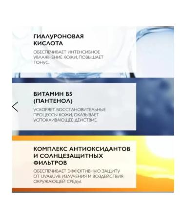 La Roche-Posay serum Hyalu B5 and Aqua Gel to moisturize the skin of the face SPF30 - Buy Online on GoSupps.com