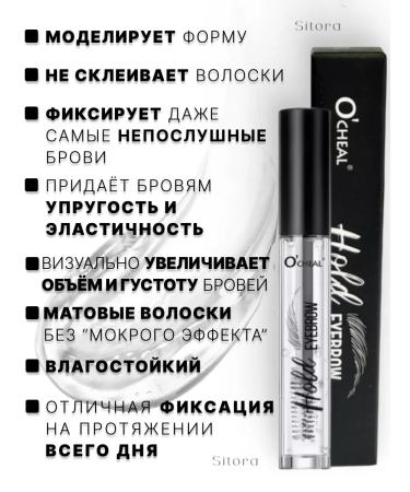 Sitora Life Official Store eyebrow gel - Buy Online on GoSupps.com