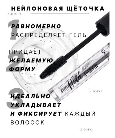 Sitora Life Official Store eyebrow gel - Buy Online on GoSupps.com