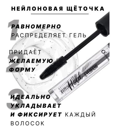 Sitora Life Official Store eyebrow gel - Buy Online on GoSupps.com