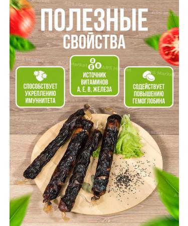 Qazi halal Kazylyk raw halal. Konina sausage - Buy Online on GoSupps.com