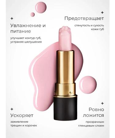 SPARCLI Lip balm moisturizing transparent - Buy Online on GoSupps.com