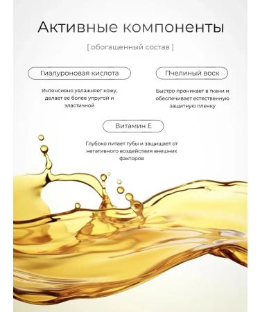 SPARCLI Lip balm moisturizing transparent - Buy Online on GoSupps.com