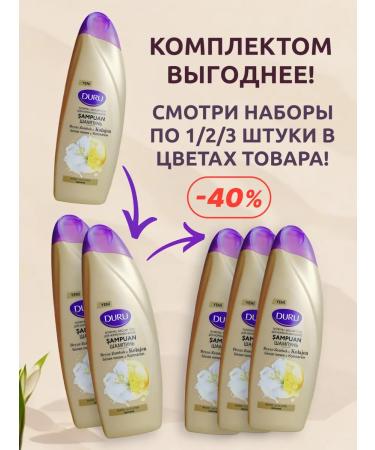 Profitable shelf Turkish hair shampoo DURU Women's with a collagen 1000ml - Buy Online on GoSupps.com