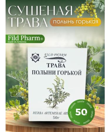 Fild Pharm Dried wormwood grass is bitter 50g