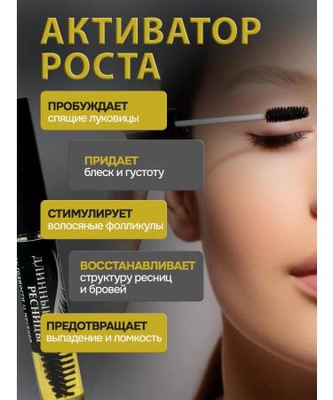 MKAIM Oil for eyelash growth - Buy Online on GoSupps.com