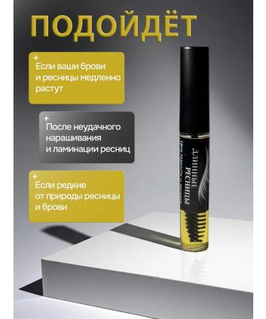 MKAIM Oil for eyelash growth - Buy Online on GoSupps.com