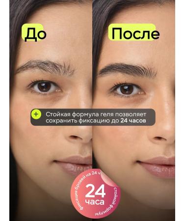 Dilema Eyebrow gel fixing transparent latch - Buy Online on GoSupps.com