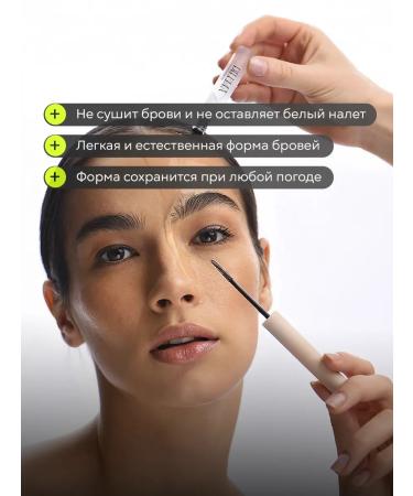Dilema Eyebrow gel fixing transparent latch - Buy Online on GoSupps.com