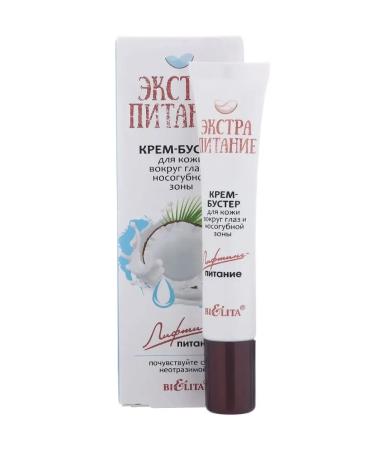 Belita Cream-Buster for the skin around the eyes and lips extract