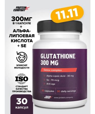 PROTEINCOMPANY Glutathione 300 mg + alpha lipoic acid + se