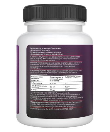 PROTEINCOMPANY Glutathione 300 mg + alpha lipoic acid + se - Buy Online on GoSupps.com