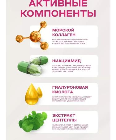 Mego Cosm Tonal Facial Cream Enough Collagen SPF 15 -100ML - Buy Online on GoSupps.com