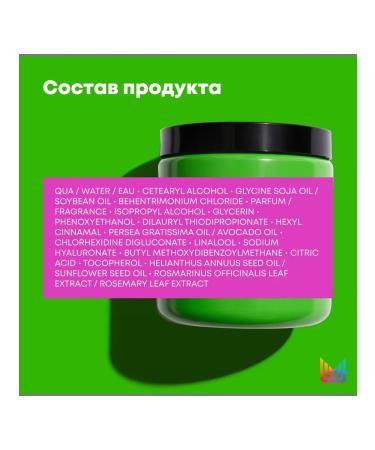 MATRIX Mask for moisturizing dry hair Food for Soft 500 ml - Buy Online on GoSupps.com