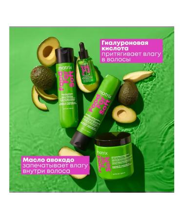 MATRIX Mask for moisturizing dry hair Food for Soft 500 ml - Buy Online on GoSupps.com