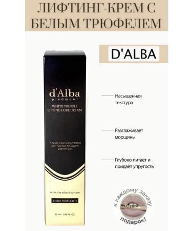 d'Alba White Truffle Lifting Core Cream Face Cream