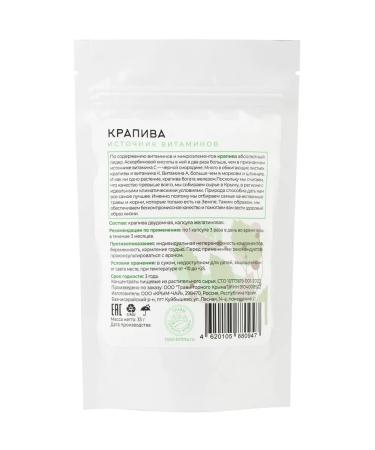 Nettle dry extract 360 mg - Buy Online on GoSupps.com