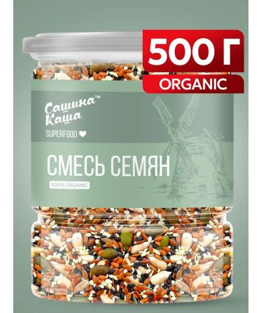 Sasha's porridge A mixture of salads 500 g