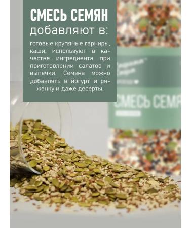 Sasha's porridge A mixture of salads 500 g - Buy Online on GoSupps.com