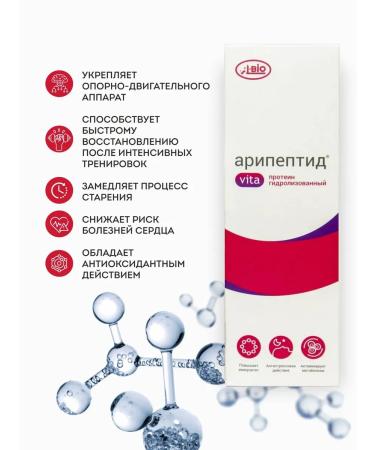 A-BIO Aripeptide vita amino acids - Buy Online on GoSupps.com