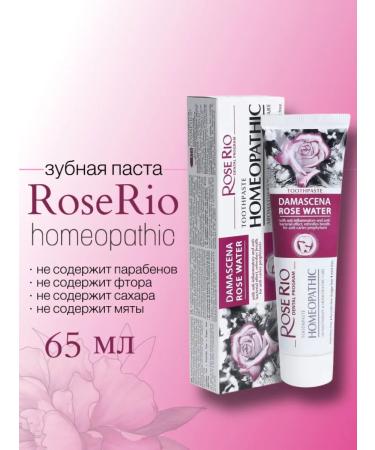 Rose Rio Homeopathic toothpaste Homeopathic 65ml - Buy Online on GoSupps.com